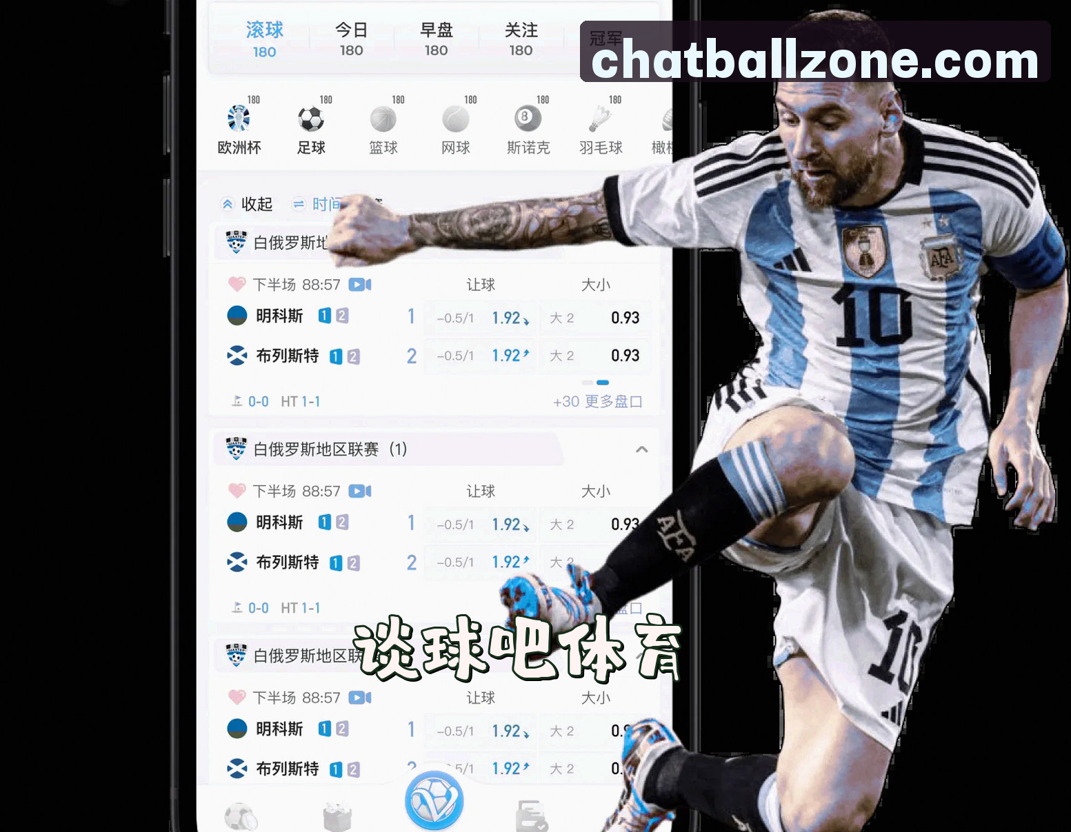 TQB | 谈球吧·官方网站