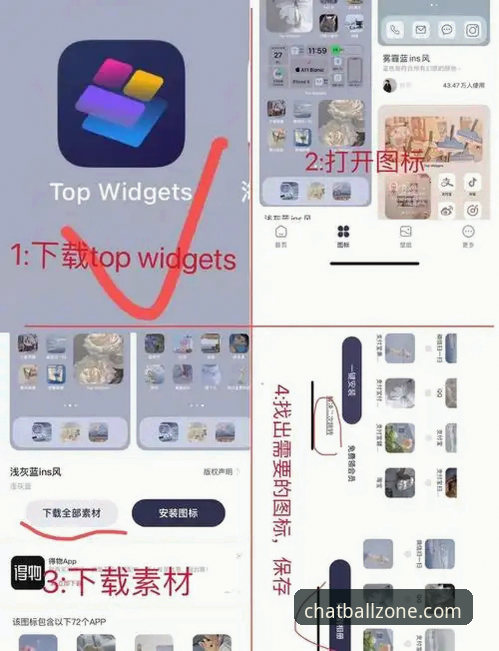 TQB苹果下载完整教程：从零开始掌握谈球吧体育app安装技巧