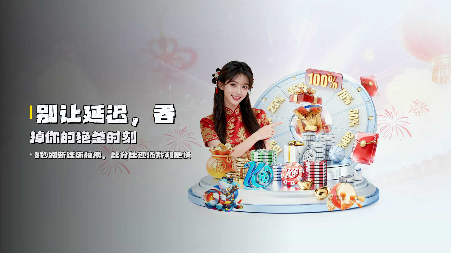 TQB | 谈球吧·官方网站